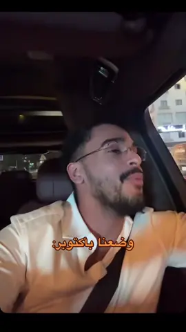 @Ahmed.fit2 #احمد_فت #fppppppppppppppppppp #اكتوبر #وضعنا #اكسبلور 