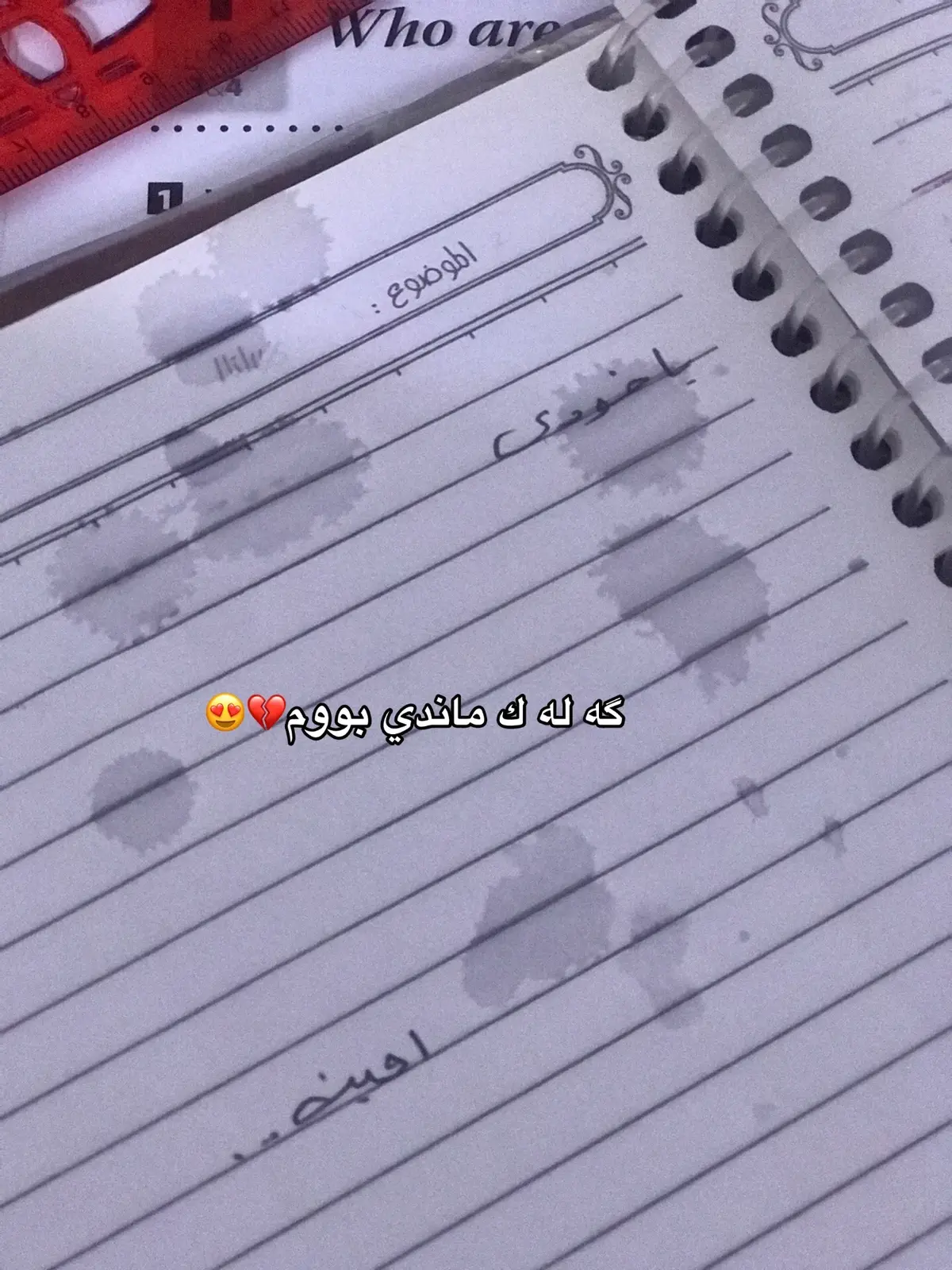 #nadya_zebari #fyppppppppppppppppppppppp #foryou #foryoupage #duhok_zaxo_amedi_semel_akre 
