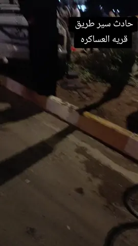 #صعدو_الفيديو 