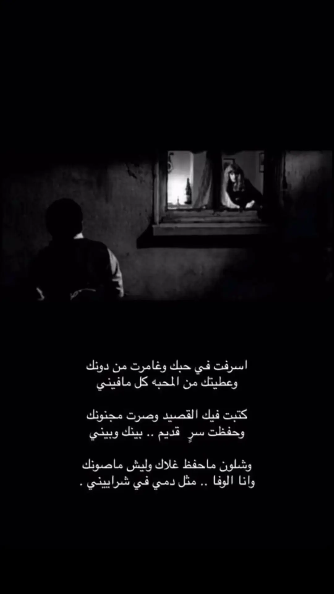 #قصيد #شعر #fypシ゚ #اكسبلوررر #tiktok 
