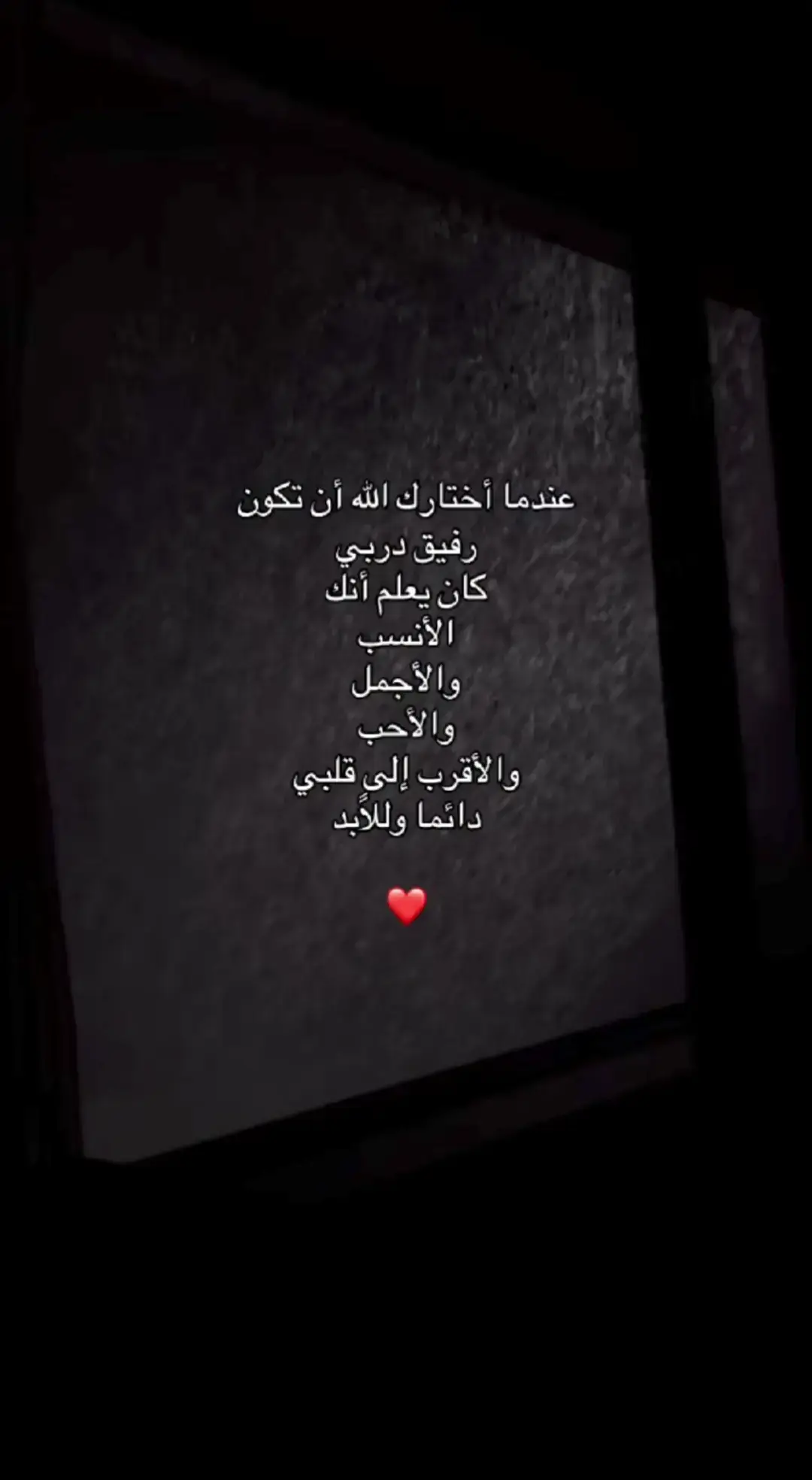 #خواطر_للعقول_الراقية #اقتباسات# #💙 #💚🤍❤️