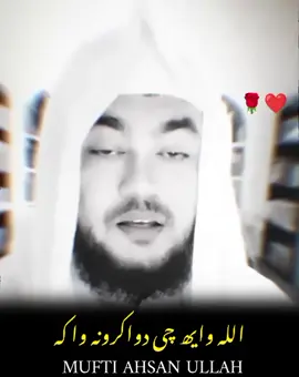 Allah and His angels send blessings upon you. 💯 O you who believe! 🖤 .!! peace and blessings be upon you. 👇 Then, he said, 
