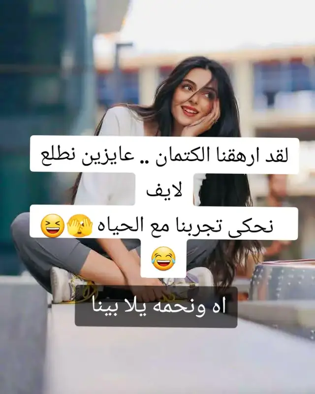 #🤣🤣🤣🤣