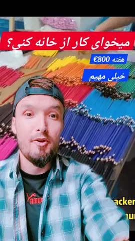 #creatorsearchinsights #viewsproblem #viraltiktok #viralvideo #foryoupag @Gulzevar @Golzar Yas @Afghan 🇦🇫☝️🇦🇫 