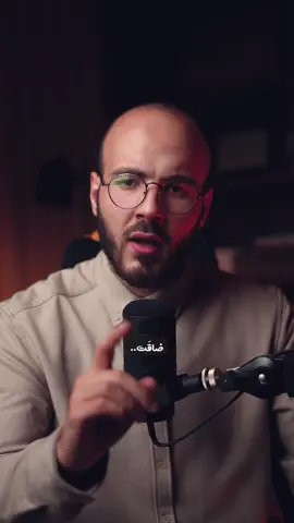 لاتستعجل على شيء..