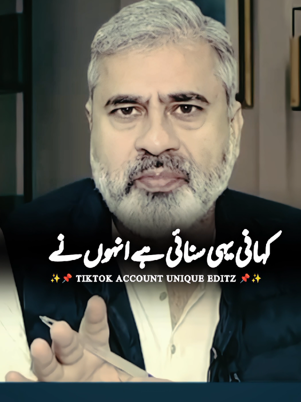 شہباز شریف نے پاکستان کو پھنسا لیا ہے۔#shehbazsharif  #امپورٹڈ_حکومت_نامنظور #imranriyazkhan #قیدی_نمبر_804 #todaynews 