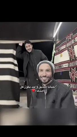 يقول ابوحصه لابوعجيب ما اقدر اخليه🥹#قروب_ابو_حصه #ابوحصه_ابوعجيب #ابوعجيب #ابوحصه #اكسبلورexplore 