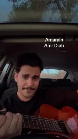 Amarain by Amr Diab | قمرين - عمرو دياب #amrdiab #amarain #amrdiabworld #قمرين #عمرو_دياب 