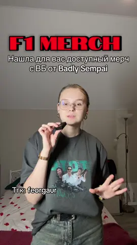 Тгк: feorgaur #f1tiktok #f1news #maxverstappen #charlesleclerc #f1memes 