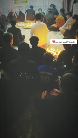 ألف رحمه ع روحي يخويه جاسم 💔😭 ' 'و ' ' ##نجف 