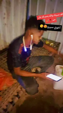 مشاهير التيك توك #مشاهير_تيك_توك 