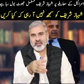 03/10/25 #imranriazkhan #imrankhan #GlobalNews #currentaffairs #politicalanalysis 