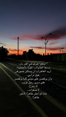 #آرتس_artesa #فوريو #fyp #فوريو_العرب #4up 