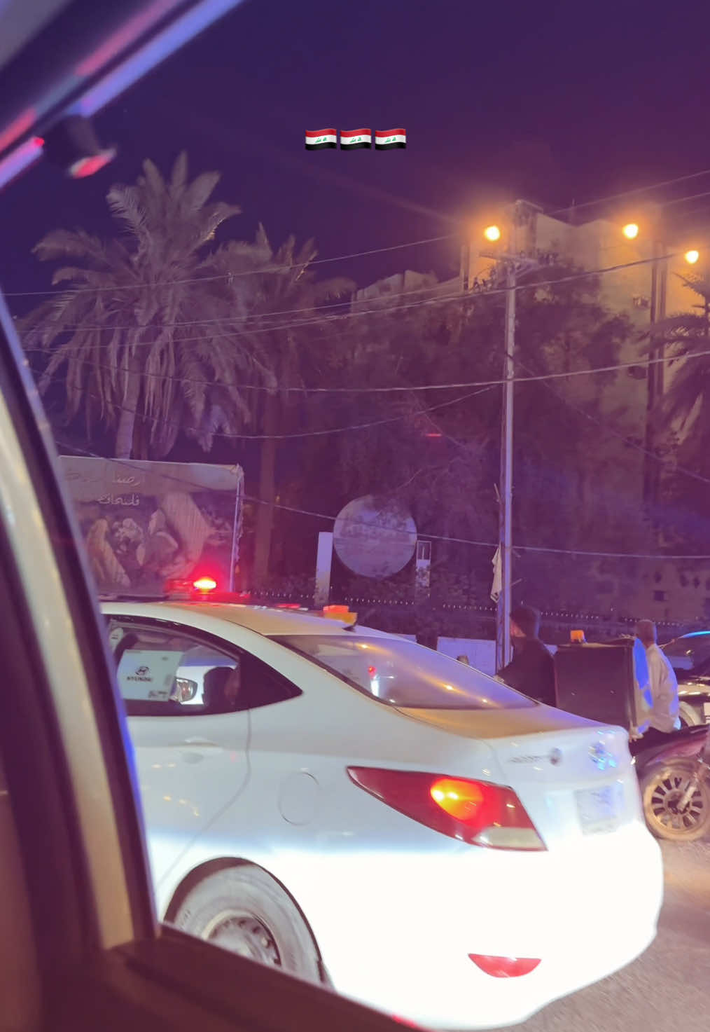 #iraq #يوم_التأسيس  