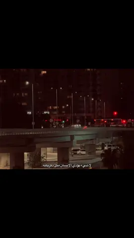 #الحياني 