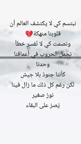 #إعادة_النشر🔄 #إعادة_نشر 
