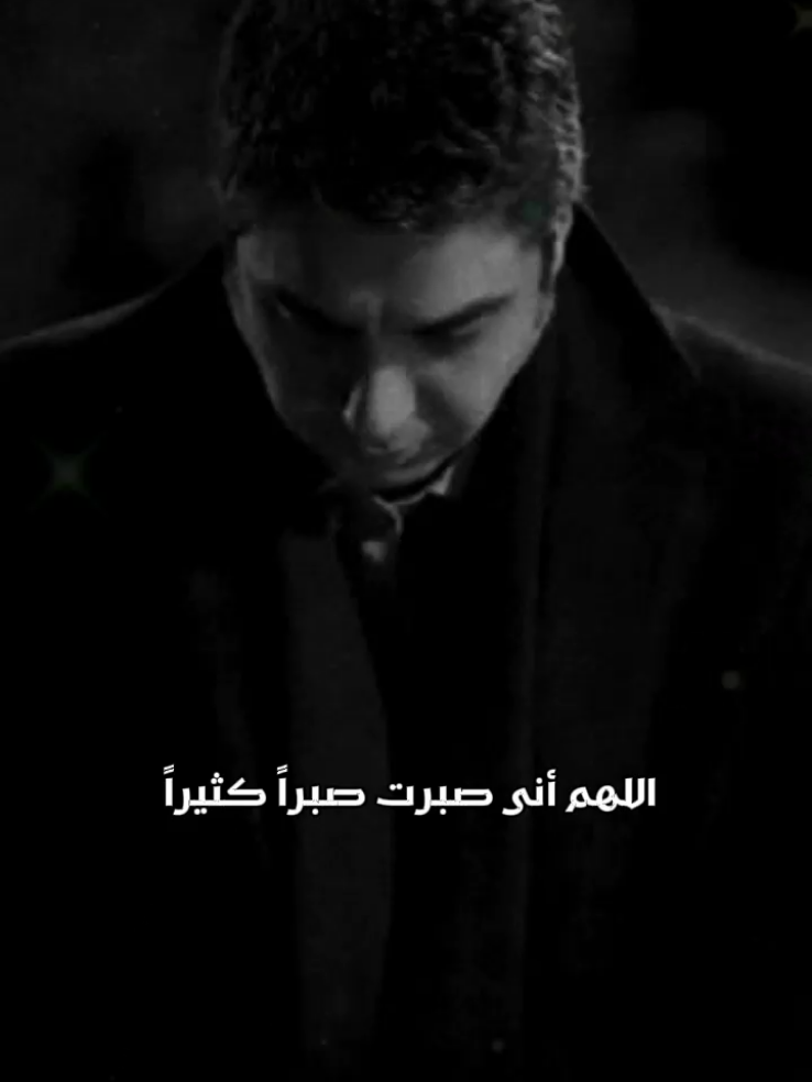 يارب انا وكل من قال آمين، 🙏 #مراد_الروح👑 #مراد_علمدار #وادي_الذئاب #kvp #fyp 