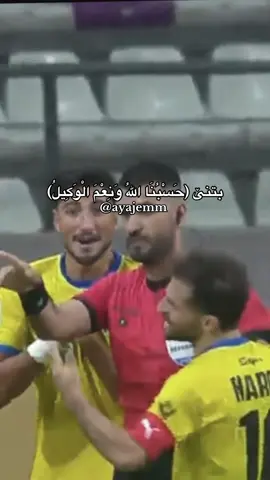 (حَسْبُنَا اللهُ وَنِعْمَ الْوَكِيلُ) #duhoksportclub🇺🇦 #duhok # 