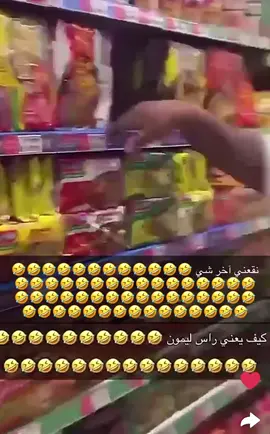 #explore #typ#😂😂😂🤣#typppppppppppppppppppシ 