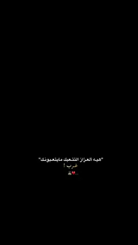 والگلب محد يلچمه غير البنص الگلـب 🙇🏻‍♀️💔. #سيد_فاقد  #سيد_فاقد_الموسوي #مجتبى_الكعبي  #الشعب_الصيني_ماله_حل😂😂  #اكسبلورexplore 