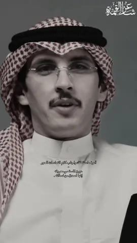 #شعروقصايد #قناة_الواقع 