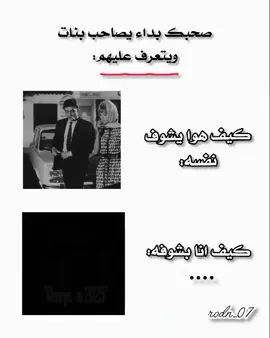 منشن له 🤏🏻😂.. #تصميم_فيديوهات🎶🎤🎬 ..#تصميم ...#fpyシ .....#fffffffffffyyyyyyyyyyypppppppppppp #podcast 