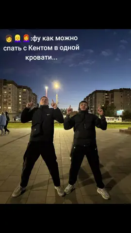 ды мы с ним летаем в нашей спальне🤣🤣#Толя_черни  #реки#липецк48нах