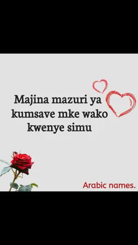 Arabic names to save your wife's contact  #romantic #Beutiful #Names #creatersearchinsights #viralvideos 