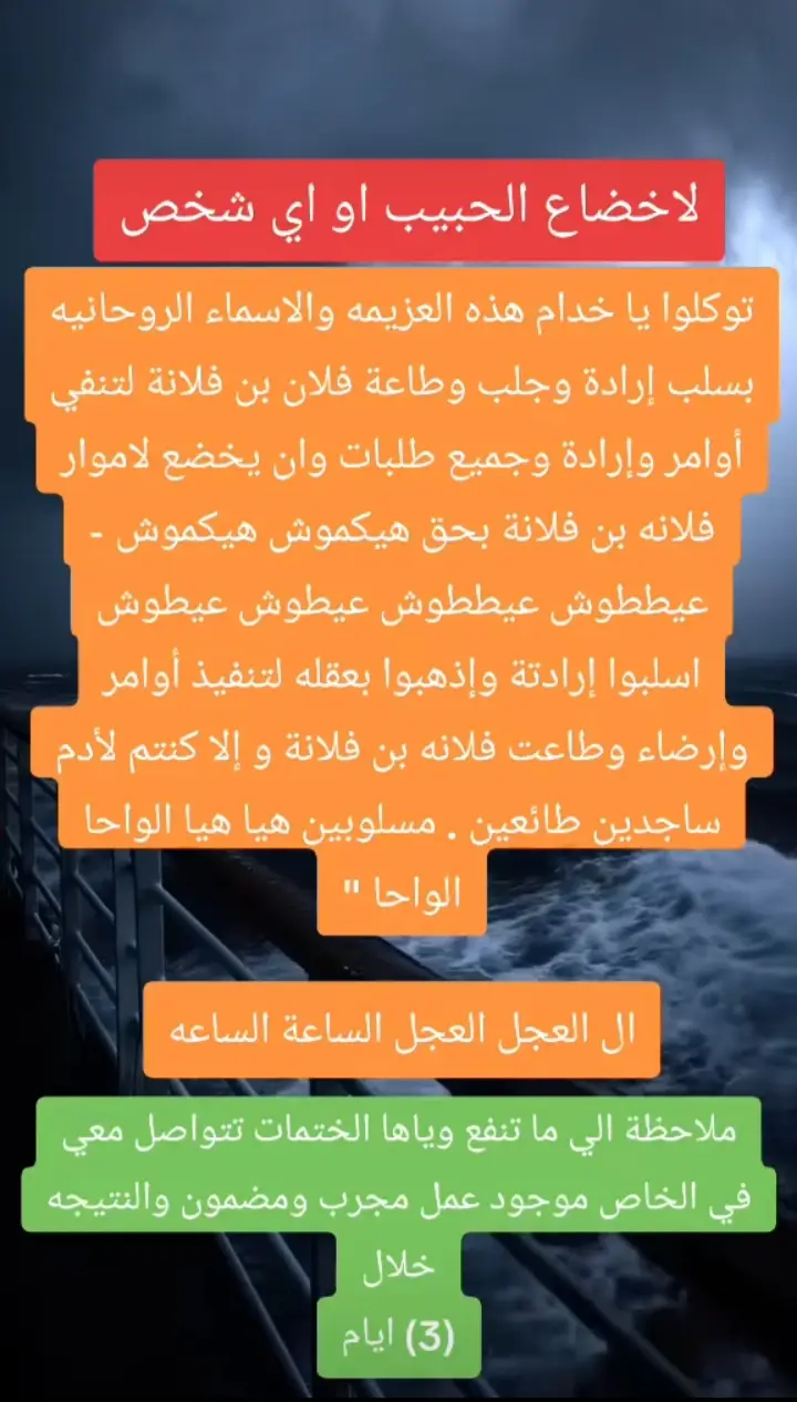 #تعلم_على_التيك_توك #مشاهير_تيك_توك  #روحانيات_واسرار #الشعب_الصيني_ماله_حل😂😂  #fyp 