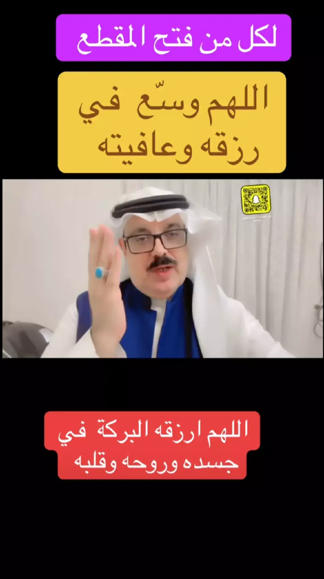 #fyp #st2025🌾🌴 #اللهم_صلي_على_نبينا_محمد🤲🏻🥰🕋 