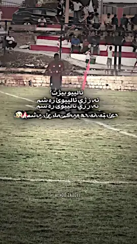 #زاخو_دهوك_هولير_سليماني_ئاكري_سيمي 