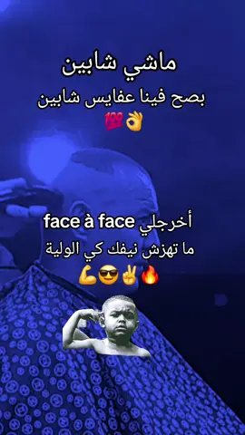 #الشعب_الصيني_ماله_حل😂😂 #fyp #foryou #tiktok #foryoupage 
