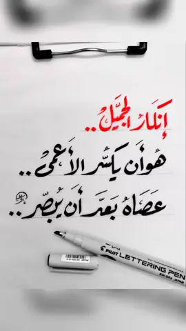 #خواطر_للعقول_الراقية #لايك  🌹المودة والتواصل 🌹      شجرة لاتقاس بطولها         بل بعمق جذورها