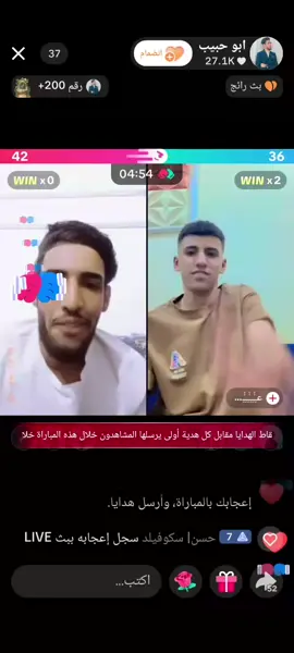 تستاهل حبيبي@ابو حبيب 