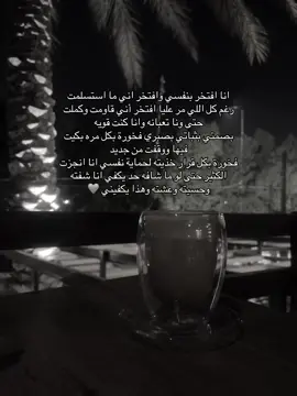 #يومياتي #foryoupage #fyryou #explor #foru 