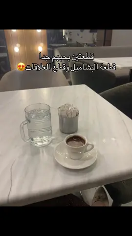 #explor #اكسبلور #hashtag #tiktok #fyp 