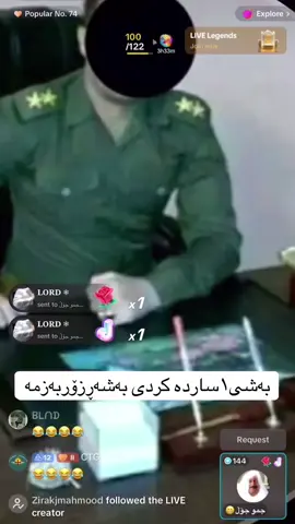 #laekw❤folombkan❤❤😘 #fppppppppppppppppppp #foryou #لیوادابان #rekarehajiali 