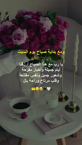 #explor #edit #صباح_الخير 