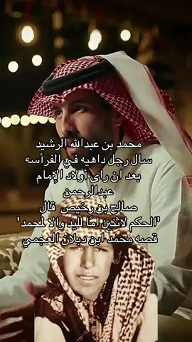 ‎#السعوديه🇸🇦💚 #ابودكاست_الثامنه #بودكاست #خليجي26 #بودكاست_لويحات        