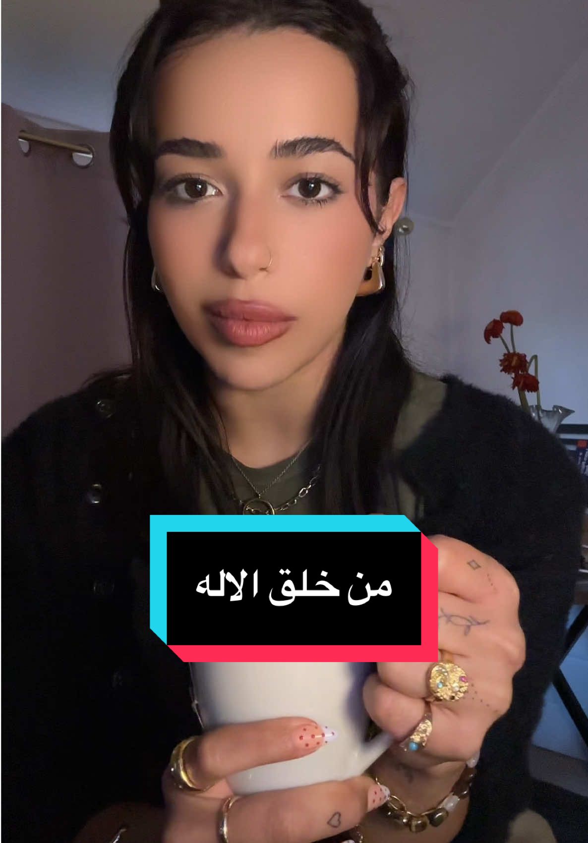نحنا القصة الحقيقة 🙂‍↔️ #foryou #فوريو #فوريو_foryou #الحاد #راما_الملحدة 
