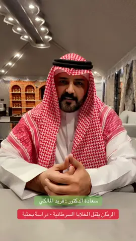 #السعودية #اكسبلور #تيك_توك #جمال_الربيعي #الطائف 