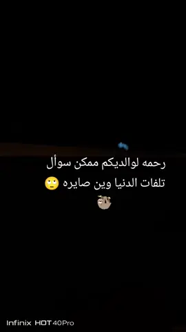 #مشاهير_تيك_توك #اكسبلور 