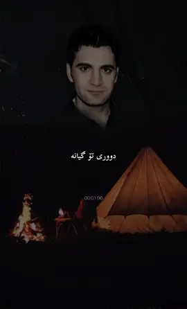 Zakaria abdulla~♥️🫶🏼”دووری تۆ گیانە             #fyp #zakariaabdulla #zakaria #foryoupage@TikTok 