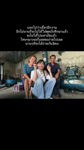 รักที่สุดเลยยยย