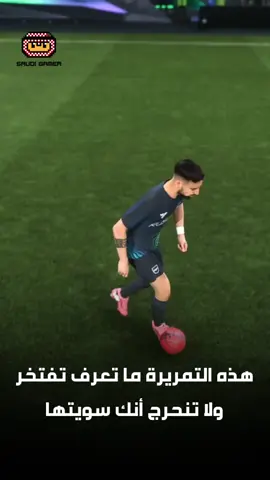 😂😂😂 #EAFC26 | #GamingOnTikTok | #TiktokGaming 