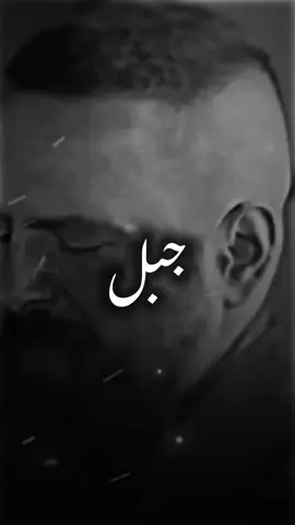 الكـل بـدو يكسـرك💔👌#تصميم_فيديوهات🎶🎤🎬 #ali_zlitney #علي_بن_فايد 