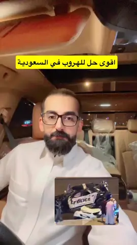 #حادث الاكسنت لابد ناخذ العضه والعبره منه نسأل الله لهم الرحمه ولذويهم الصبر #صالح_بن_محمد #السعودية #المرسيدس #النصر الاهلي الاتحاد الحادث المفاجئ الرياض العسكري 