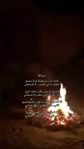 #اكسبلور #explore                                        #foryou #fyp 
