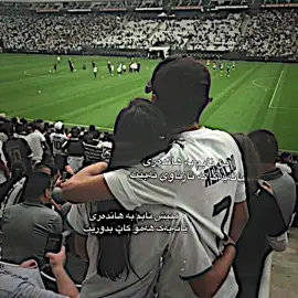 #ئەکتیڤ_سفڕە_یەک_تۆز_ئەکتیڤ_بن_دڵەکان😻💔 #raphinha #barcelona #lamineyamal #fyp 