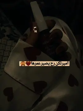 20🙈🤍 #الدعم_صاير_ايو_ايو🙂 #الدعم_في_ذمه_الله #مشاهدات #وهيكا_يعني_🙂👍 #متابعه_ولايك_واكسبلور_فضلا_ليس_امر 